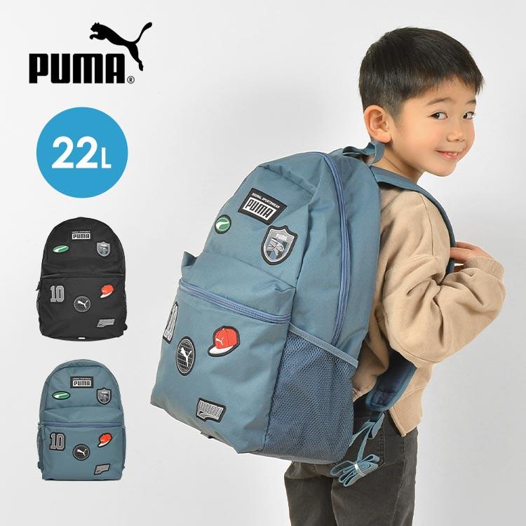 キッズ リュック 男の子 小学生 バックパック プーマ ブランド Puma パッチ 22l 大容量 黒 青 中学生 ワッペン かっこいい 女の子 スポーツ 軽量 おしゃれ Puma Hauhau 通販 Yahoo ショッピング