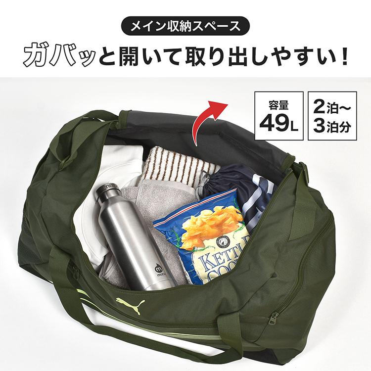 PUMA（プーマ） ボストンバッグ メンズ レディース 49L 大容量 軽量