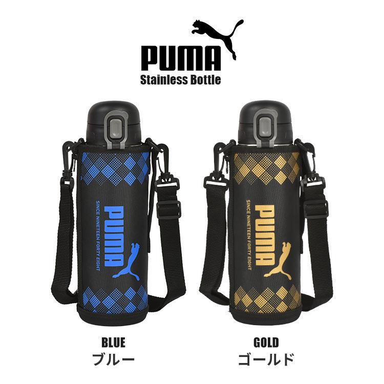PUMA プーマ 水筒 子供 ワンタッチ 1L ステンレス 直飲み 大容量 保冷 運動会 遠足 スポーツ 部活 ロゴ 肩掛け ショルダー hauhau - 通販 - Yahoo ショッピング