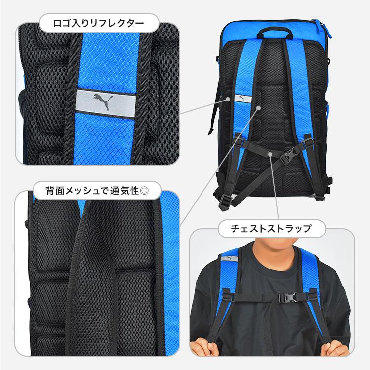 プーマランニング リュック 商品番号072601 プーマランニング リュック 商品番号072601 プーマランニング