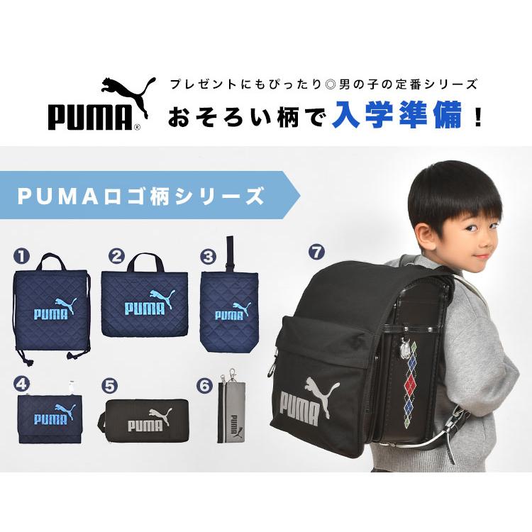 入園入学セット 3点セット プーマ PUMA 男の子 子供 キッズ バッグ 入園 入学準備 ナップサック レッスンバッグ シューズバッグ｜hauhau｜14