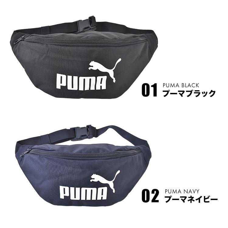 PUMA（プーマ） ウエストバッグ キッズ 男の子 ボディバッグ メンズ