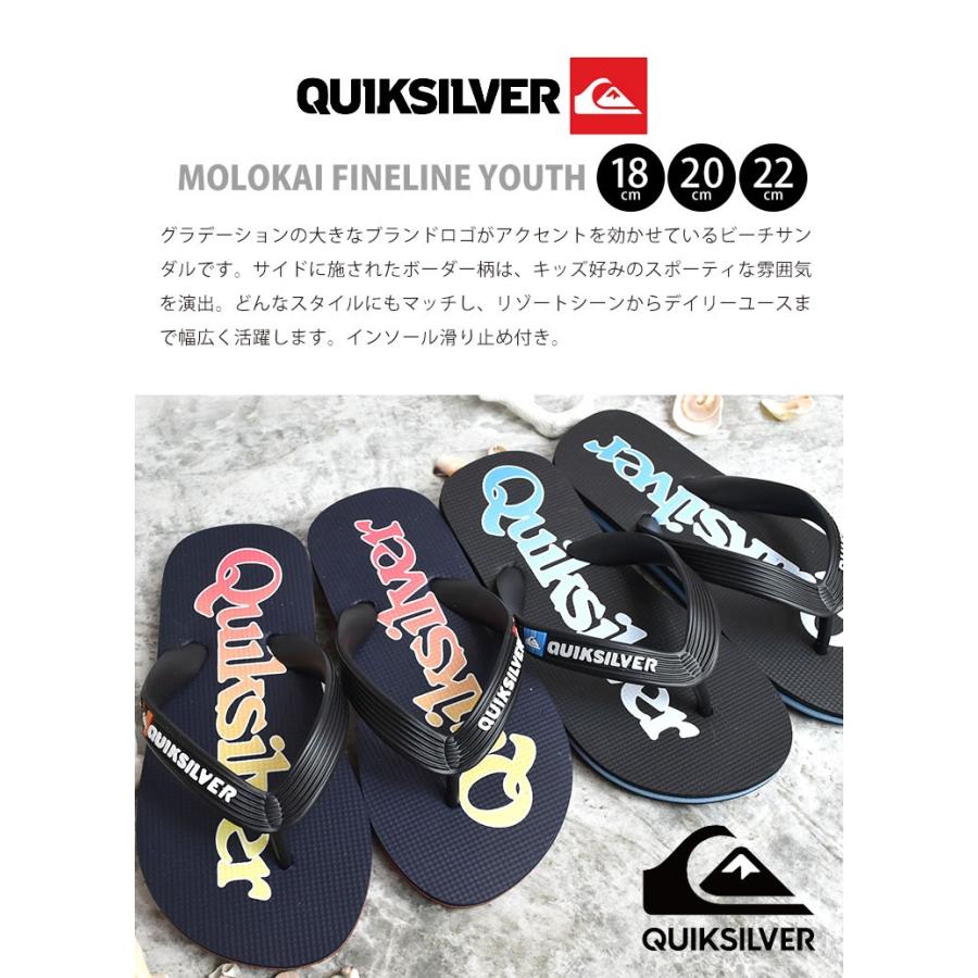 キッズ サンダル 男の子 ビーチサンダル Quiksilver クイックシルバー ベビー 18cm cm 22cm サンダル 女の子 ストラップ かっこいい ロゴ シンプル おしゃれ Hauhau 通販 Paypayモール