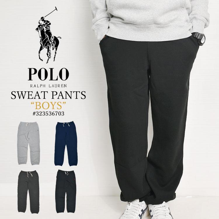 スウェットパンツ Polo Ralph Lauren ラルフローレン ズボン ボーイズ Us Xl サイズ メンズ レディース ブラック ネイビー グレー おしゃれ Hauhau 通販 Paypayモール