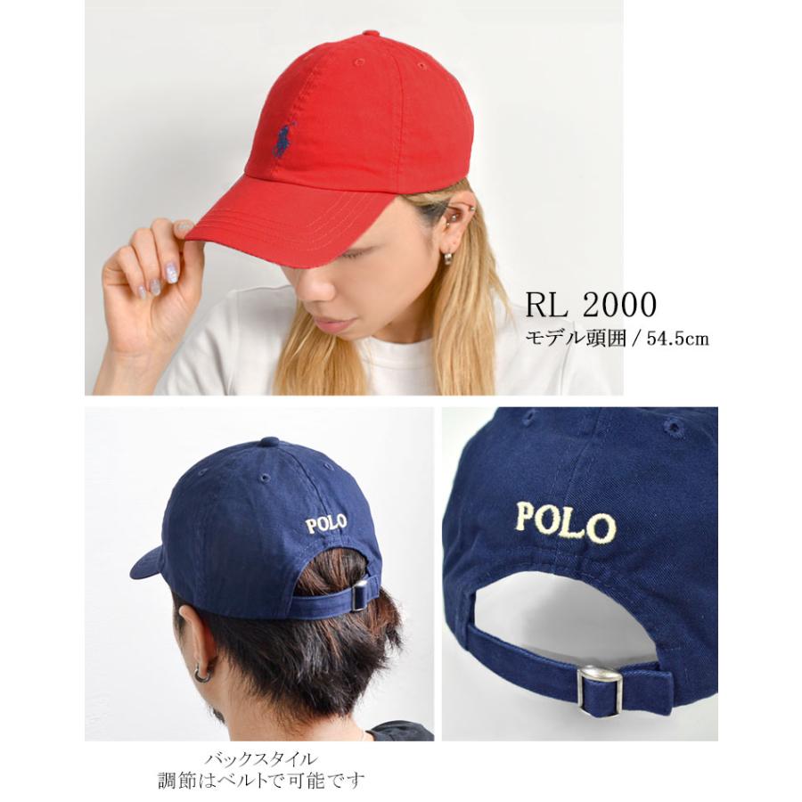 キャップ POLO RALPH LAUREN ポロ ラルフローレン ベースボールキャップ ベースボール 帽子 メンズ レディース ポニー 流行 送料無料｜hauhau｜10