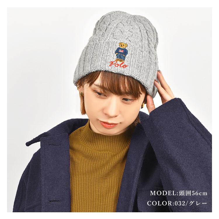 ニット帽 ビーニー レディース メンズ ポロ ラルフローレン POLO RALPH LAUREN ベア ポロベア キャップ くま おしゃれ プレゼント  秋冬 黒 紺 防寒 送料無料