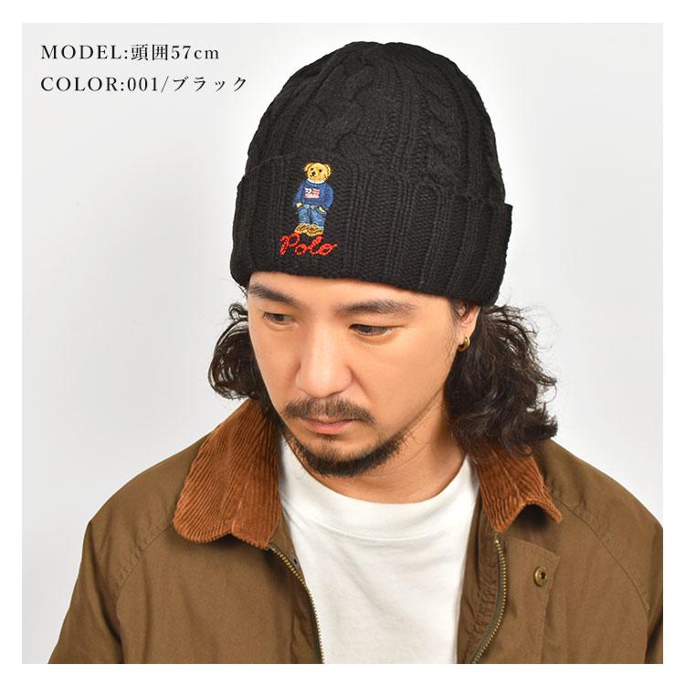 ニット帽 ビーニー レディース メンズ ポロ ラルフローレン POLO RALPH LAUREN ベア ポロベア キャップ くま おしゃれ プレゼント  秋冬 黒 紺 防寒 送料無料