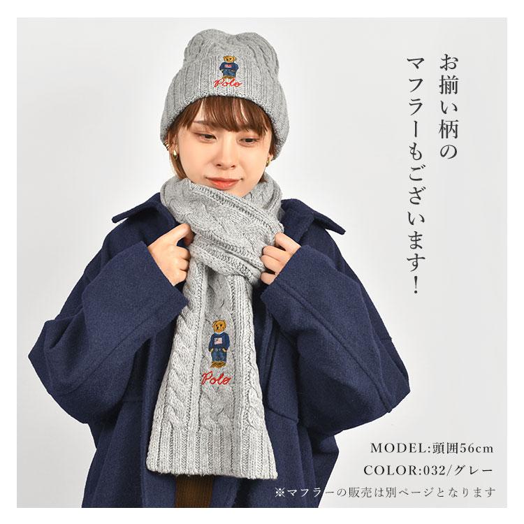 POLO RALPH LAUREN ニット帽 ビーニー レディース メンズ ポロ POLO RALPH LAUREN ニット帽 ビーニー レディース メンズ ポロ