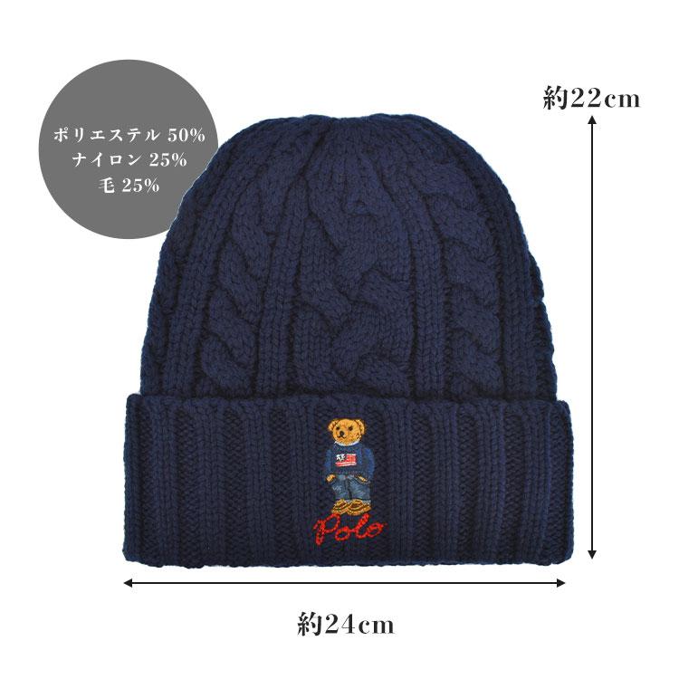 POLO RALPH LAUREN ニット帽 ビーニー レディース メンズ ポロ POLO RALPH LAUREN ニット帽 ビーニー レディース メンズ ポロ