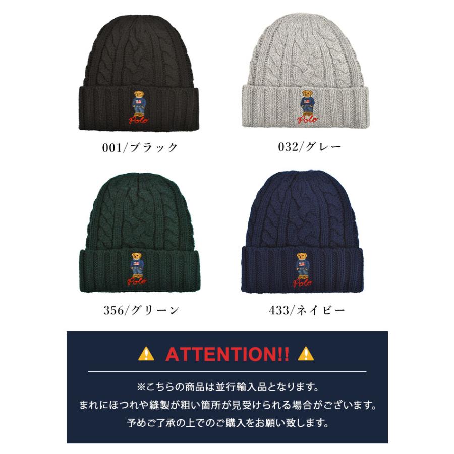 POLO RALPH LAUREN ニット帽 ビーニー レディース メンズ ポロ POLO RALPH LAUREN ニット帽 ビーニー レディース メンズ ポロ