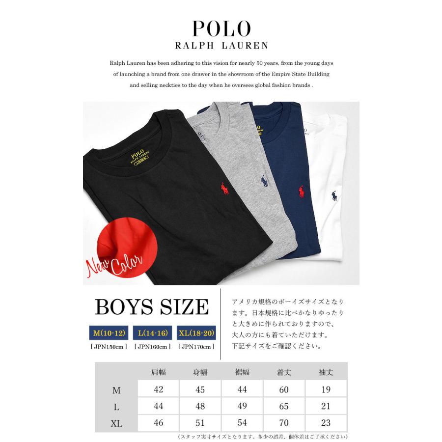 Tシャツ POLO RALPH LAUREN ポロ ラルフローレン レディース 313674984 キッズ メンズ ポニー トップス 半袖 L XL  160 170