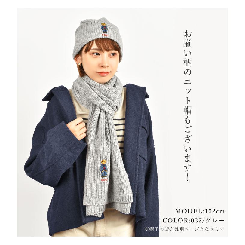 POLO RALPH LAUREN マフラー レディース メンズ ポロ ラルフ POLO RALPH LAUREN マフラー レディース メンズ ポロ ラルフ