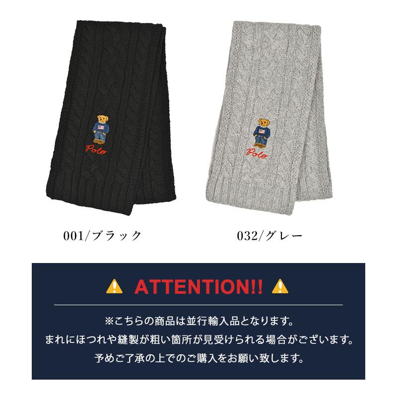 人気 POLO Ralph Lauren ポロベア クマ刺繍 ブラックマフラー 楽天市場】ポロ ラルフローレン ポロベアー刺繍 スカーフ