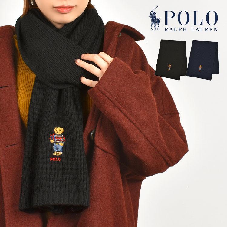 マフラー レディース メンズ ポロ ラルフローレン POLO RALPH LAUREN ポロベア プレゼント 刺繍 秋冬 シンプル 通学 通勤 防寒  薄手 キッズ あったか 送料無料 : rl-muf04 : hauhau - 通販 - Yahoo!ショッピング