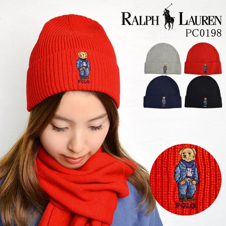 ニット帽 Polo Ralph Lauren ポロ ラルフローレン ニット キャップ ブランド メンズ レディース ウール 帽子 Pc0492 ロゴ ポロベア Hauhau 通販 Paypayモール