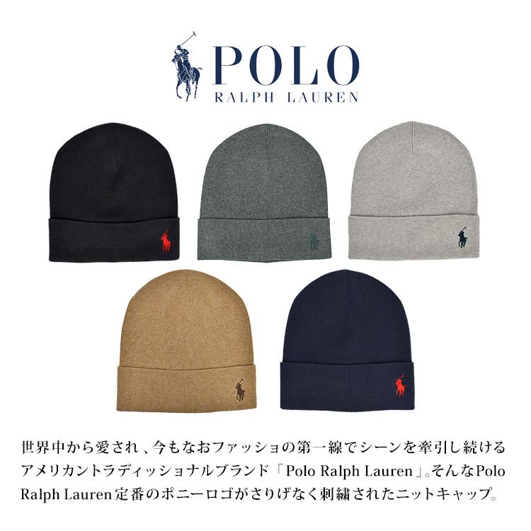 POLO RALPH LAUREN ラルフローレン ロゴ　ニット帽 新品未使用 POLO RALPH LAUREN（ポロ・ラルフローレン） ニットキャップ メンズ