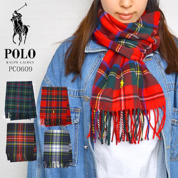 マフラー レディース ラルフローレン Polo Ralph Lauren ポロ ラルフローレン マフラー メンズ チェック イタリア製 ウール100 ミニポニー タータンチェック Hauhau 通販 Paypayモール