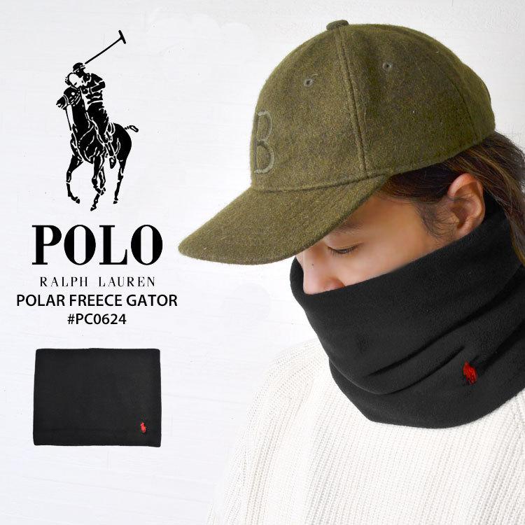 ネックウォーマー Polo Ralph Lauren ポロ ラルフローレン フリース ゲーター ブランド メンズ レディース ブラック おしゃれ ニット シンプル Hauhau 通販 Paypayモール