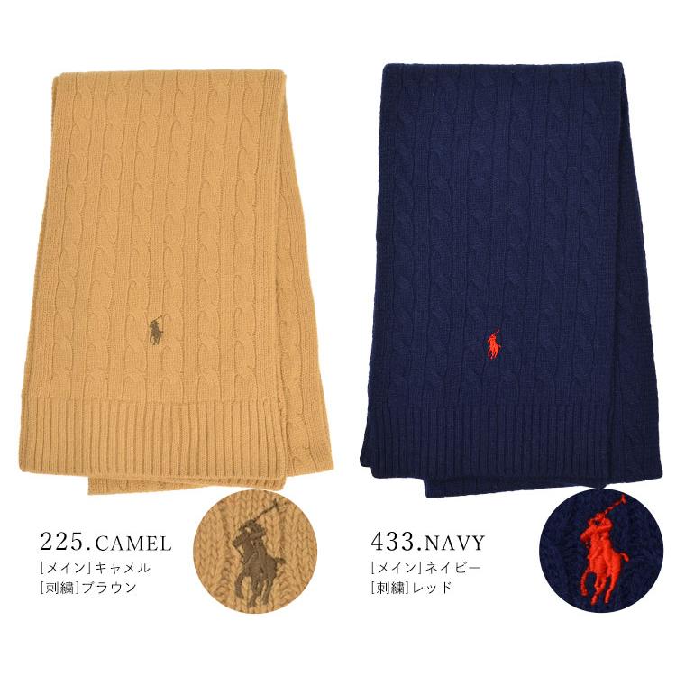 マフラー POLO RALPH LAUREN ポロ ラルフローレン マフラー レディース メンズ おしゃれ ウール シンプル ケーブル編み  25.5×183cm ポニー 刺繍 黒 送料無料