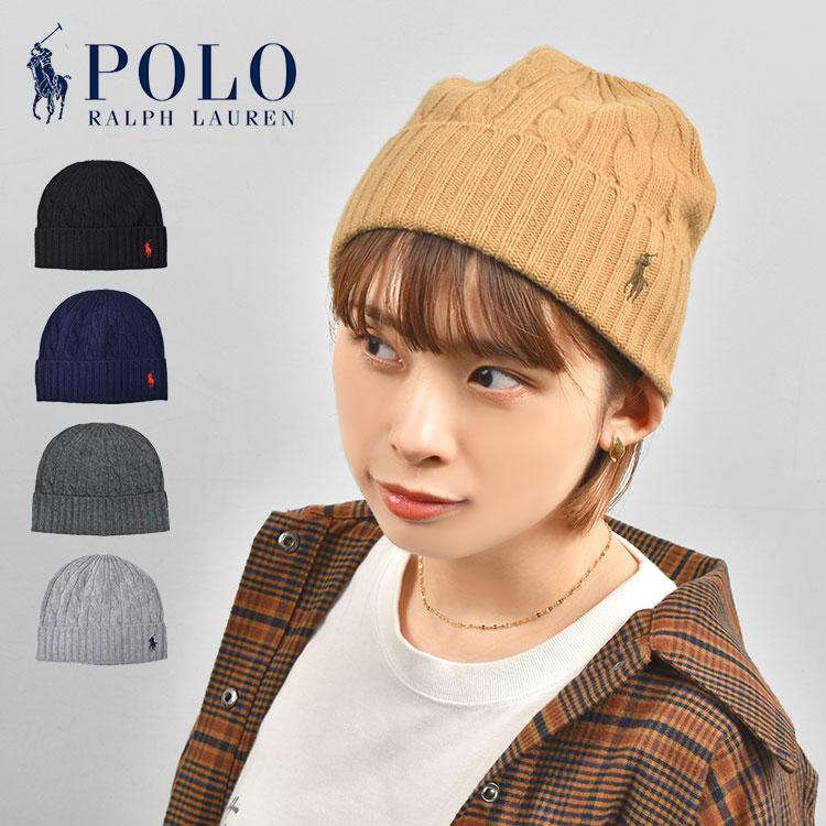 ニットキャップ ビーニー レディース メンズ ラルフローレン ニット帽 POLO RALPH LAUREN 帽子 厚手 ウール混 ケーブル編み  おしゃれ プレゼント 送料無料 : rl-pc0792 : hauhau - 通販 - Yahoo!ショッピング