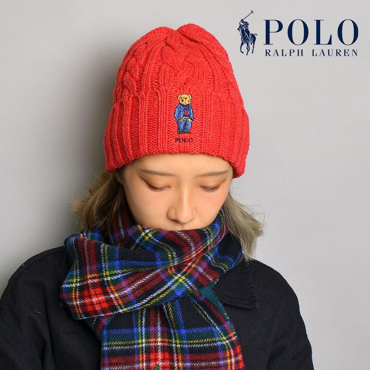 ポロベア ニット帽 ラルフローレン ニットキャップ POLO RALPH LAUREN