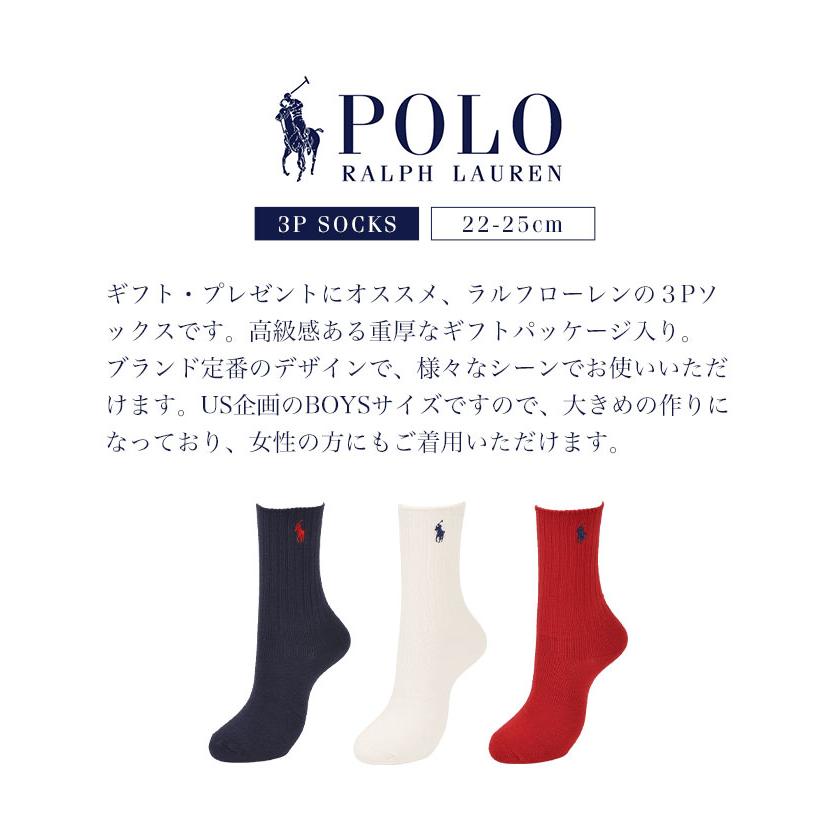 ポロラルフローレンのおしゃれなレディース用ソックス、3足 新品、21〜23cm Amazon.co.jp: [ポロラルフローレン] 靴下 レディース 3足セット