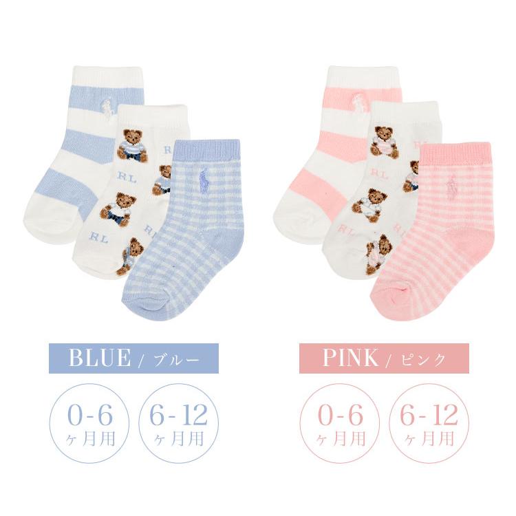 POLO RALPH LAUREN（ポロ・ラルフローレン） ベビーソックス 3足セット