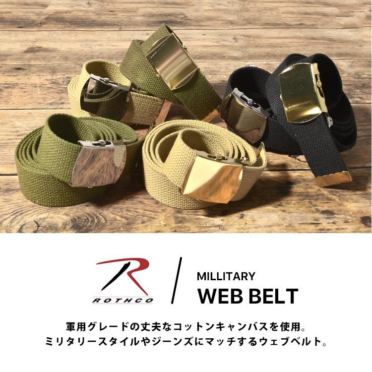 ROTHCO ベルト メンズ ブランド カジュアル 穴なし 作業用