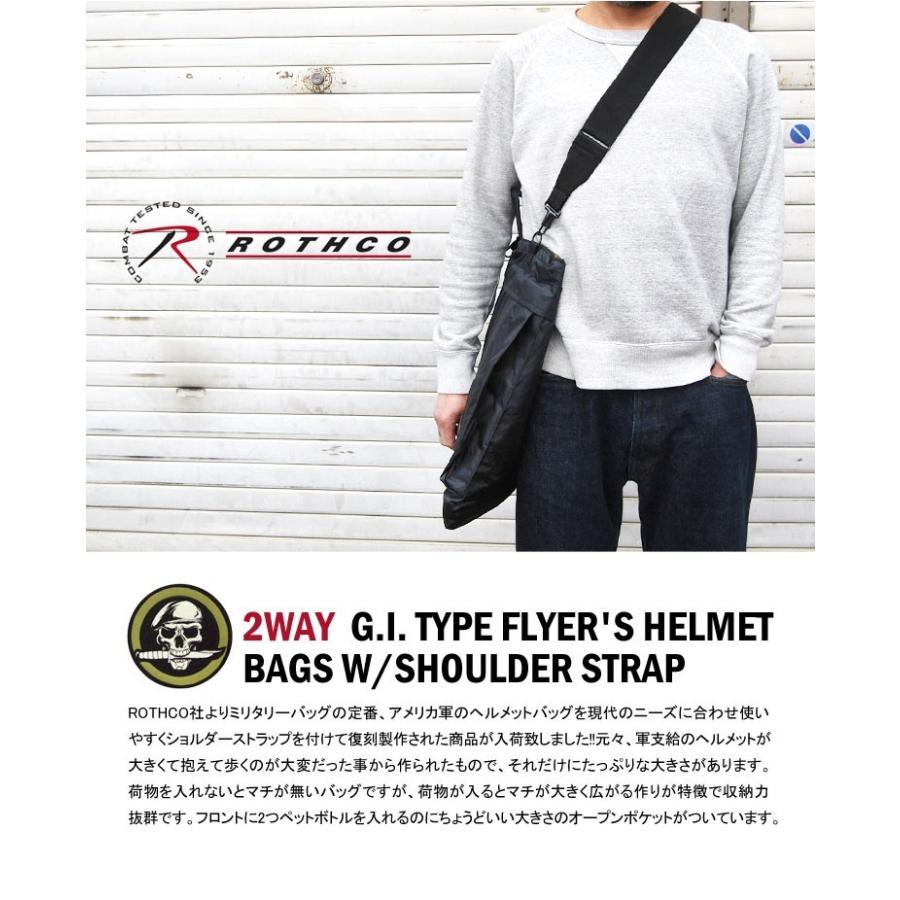 ROTHCO（ロスコ） ショルダーバッグ 2WAY トートバッグ ヘルメット