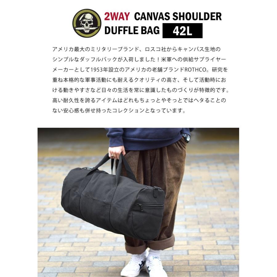 ROTHCO ロスコ フィールドパック ブラック ROTHCO（ロスコ） ミリタリーバッグ DOUBLE-ENDER キャンバス スポーツ