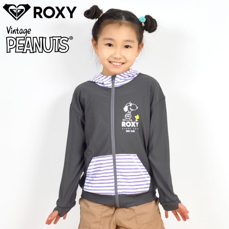 ROXY ラッシュガード 長袖 キッズ 女の子 パーカー スヌーピー ROXY ラッシュガード 長袖 キッズ 女の子 パーカー スヌーピー