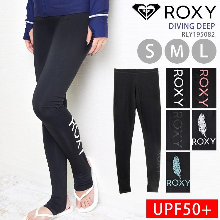 ラッシュガード レギンス レディース 水着用 Roxy ロキシー トレンカ 水着用トレンカ スイムトレンカ 黒 Upf50 Uvカット98 以上 Hauhau 通販 Paypayモール