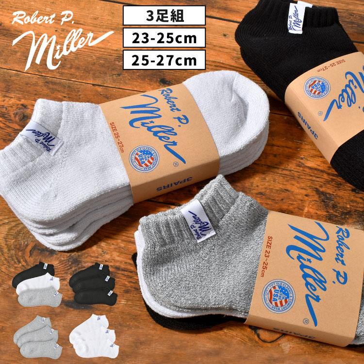 Robert P. Miller（ロバート・ピー・ミラー） 靴下 メンズ レディース