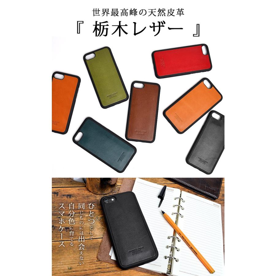 Iphone ケース 本革 栃木レザー 日本製 スマホケース おしゃれ 大人 Iphone Xs Max レディース メンズ レザー ポイントカバー ケース Hauhau 通販 Paypayモール