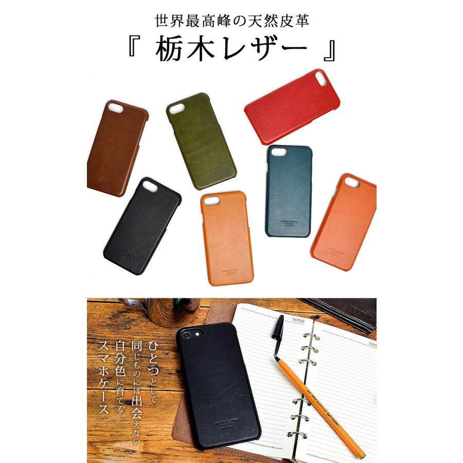 Iphone ケース 本革 栃木レザー 日本製 スマホケース おしゃれ 大人 Iphone Xs Max メンズ レディース レザー フルカバーケース Hauhau 通販 Paypayモール