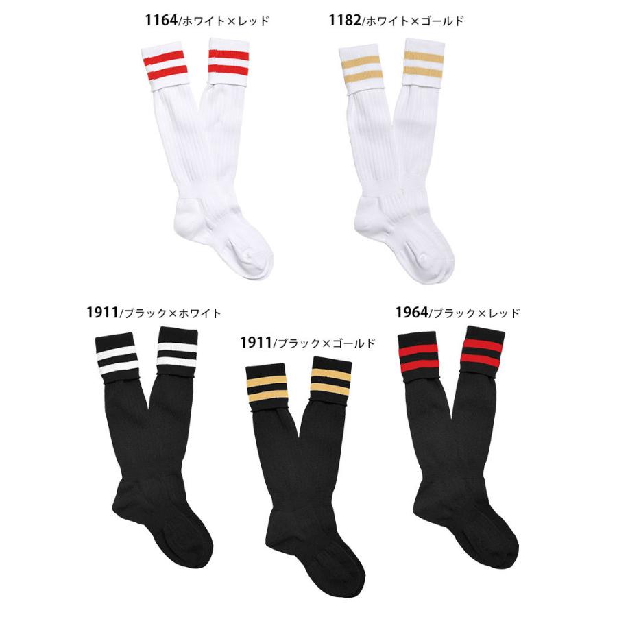 サッカーソックス ゼット】サッカーソックス(無地) ホッケーソックスの通販は