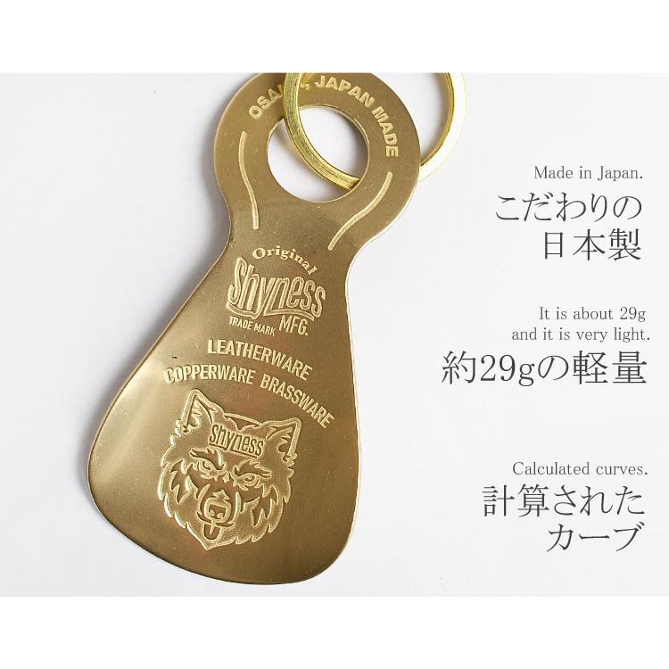 靴ベラ キーホルダー おしゃれ 携帯 おしゃれ 真鍮製 ショート シューホーン ブラス 携帯用靴ベラ ミニ 短ベラ 靴べら 日本製 軽い Shyness Keyring Hauhau 通販 Yahoo ショッピング
