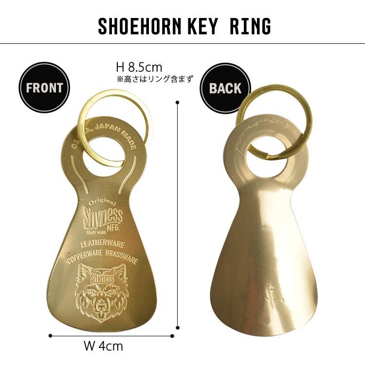靴ベラ キーホルダー おしゃれ 携帯 おしゃれ 真鍮製 ショート シューホーン ブラス 携帯用靴ベラ ミニ 短ベラ 靴べら 日本製 軽い Shyness Keyring Hauhau 通販 Yahoo ショッピング