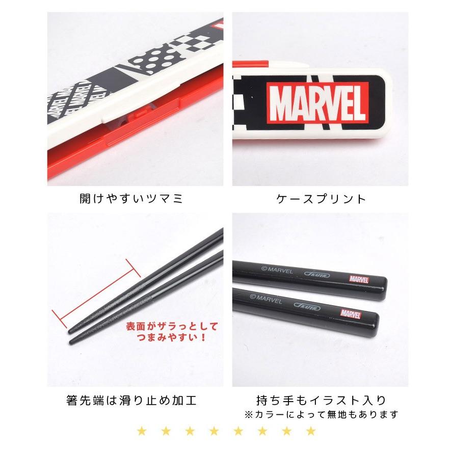 はし箱 箸 キャラクター ハシ箱セット 18cm ケース 箸箱 スヌーピー ミニオンズ ディズニー Disney ムーミン Marvel マーベル Skt Abc3c Hauhau 通販 Yahoo ショッピング
