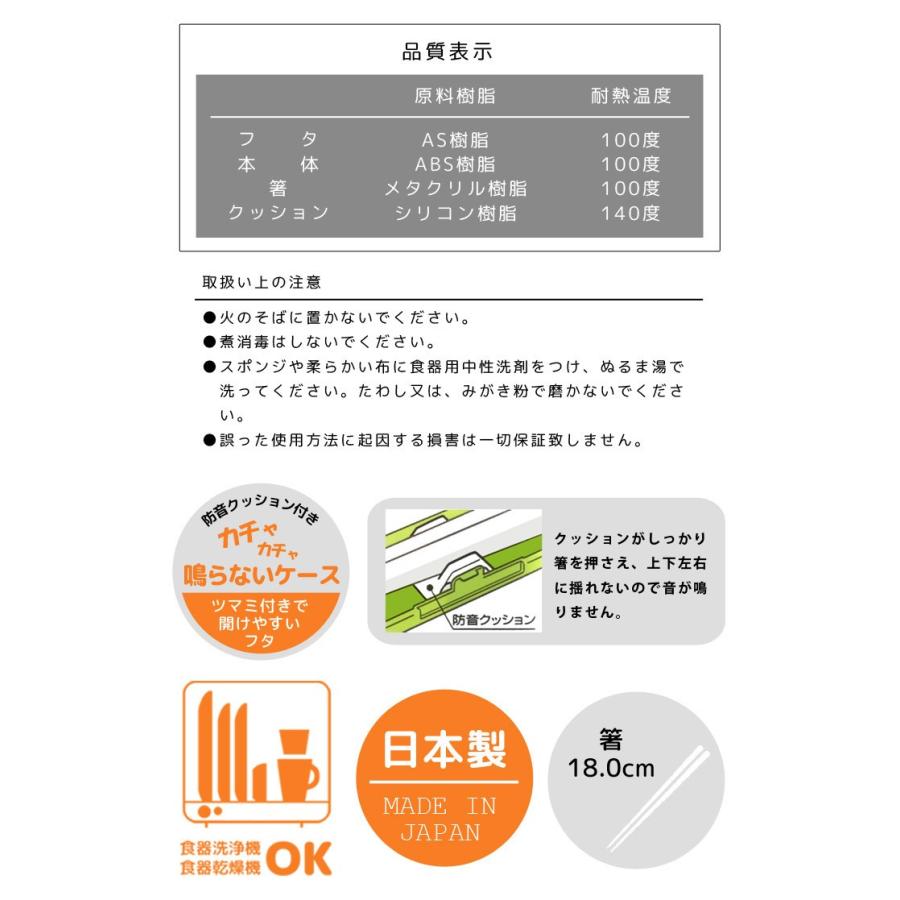 はし箱 箸 キャラクター ハシ箱セット 18cm ケース 箸箱 スヌーピー ミニオンズ ディズニー Disney ムーミン Marvel マーベル Skt Abc3c Hauhau 通販 Yahoo ショッピング