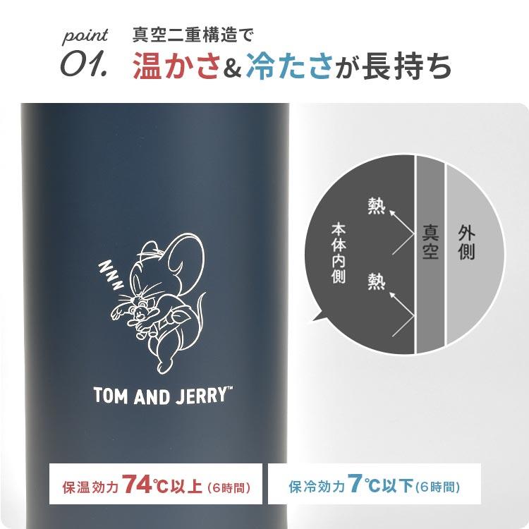 SNOOPY（スヌーピー） 水筒 ミッフィー トムとジェリー 1l 持ち手
