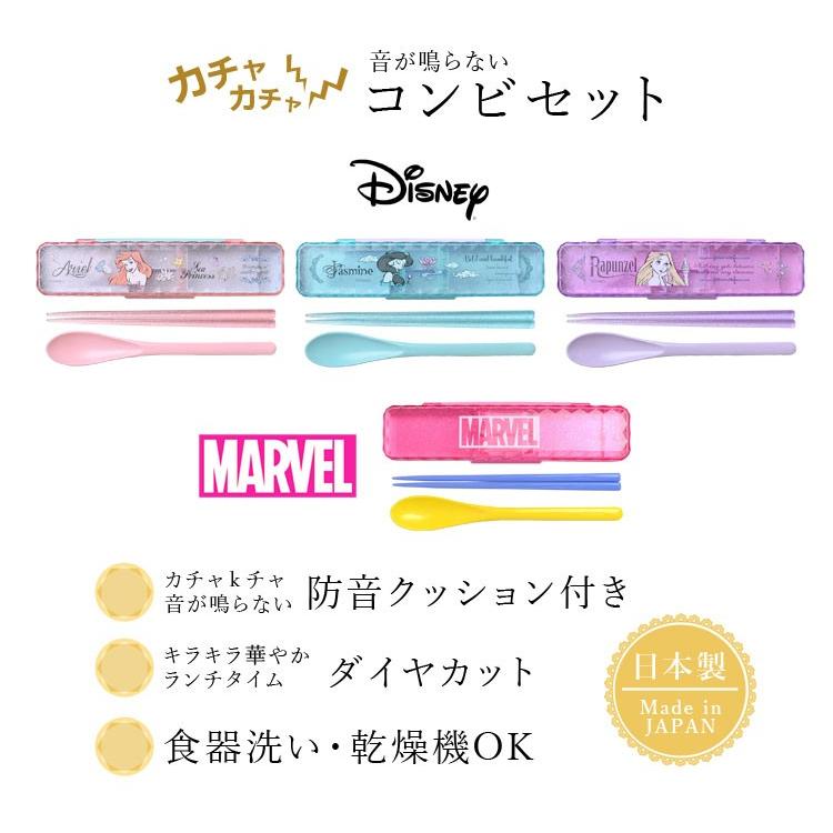 無料ディズニー画像 Hd限定おしゃれ マーベル 可愛い 画像 ディズニー