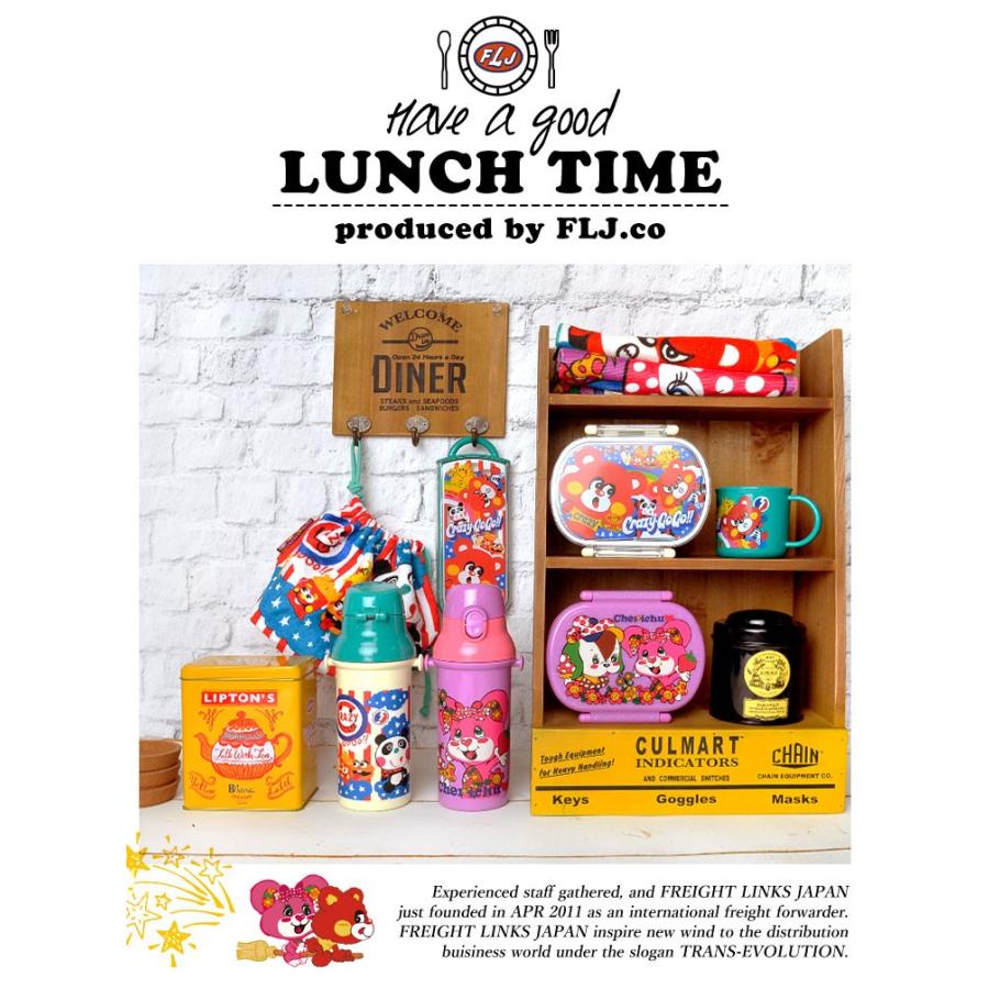 コップ袋 巾着 袋 Cherich チェリッチュ 日本製 Chummy S Market チャミマ バッグ 巾着袋 小 コップ おしゃれ 通園 かわいい マチ付 Hauhau 通販 Paypayモール