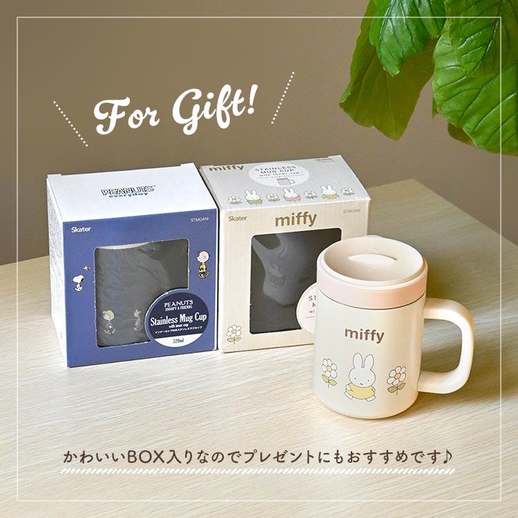 ステンレスマグ 電子レンジ スヌーピー ミッフィー 蓋付き マグカップ