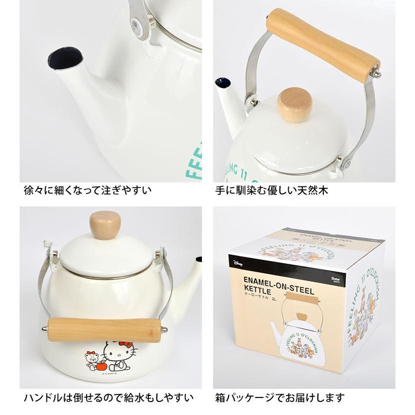 やかん ホーロー おしゃれ 2L IH対応 ガス火対応 ハローキティ キャラクター くまのプーさん キッチン 雑貨 ケトル 琺瑯 かわいい 直火 :skt-enkt2:hauhau - 通販 - Yahoo!ショッピング やかん ホーロー おしゃれ 2L IH対応 ガス火対応 ハローキティ キャラクター くまのプーさん キッチン 雑貨 ケトル 琺瑯 かわいい 直火 :skt-enkt2:hauhau - 通販 - Yahoo!ショッピング