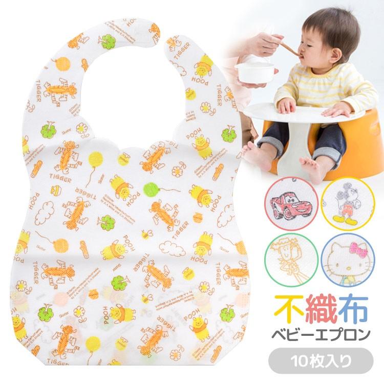 お食事エプロン 使い切り 10枚入 裏側防水加工 ディズニー サンリオ キャラクター かわいい おしゃれ お食事スタイ ベビーエプロン Hauhau 通販 Paypayモール