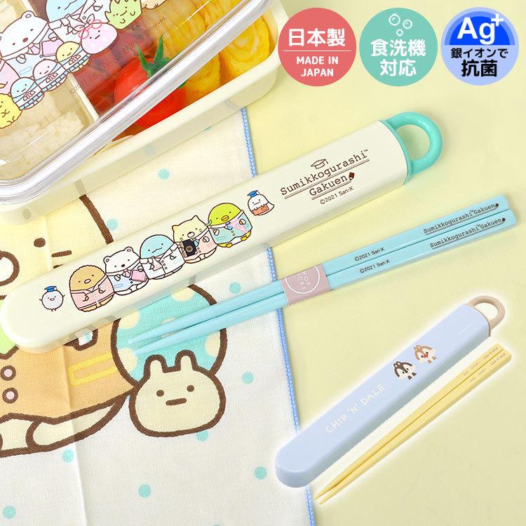 子供 箸 ケースの商品一覧 通販 - Yahoo!ショッピング 子供 箸 ケースの商品一覧 通販 - Yahoo!ショッピング