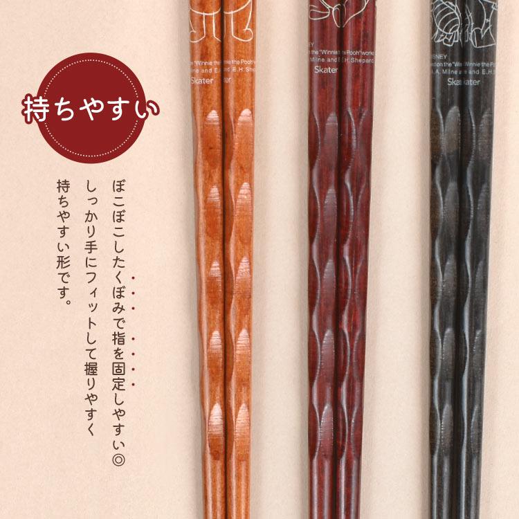 サンリオ - スヌーピー箸立てセレクト スケーター 箸 3膳 セット スヌーピー サンリオ ディズニー