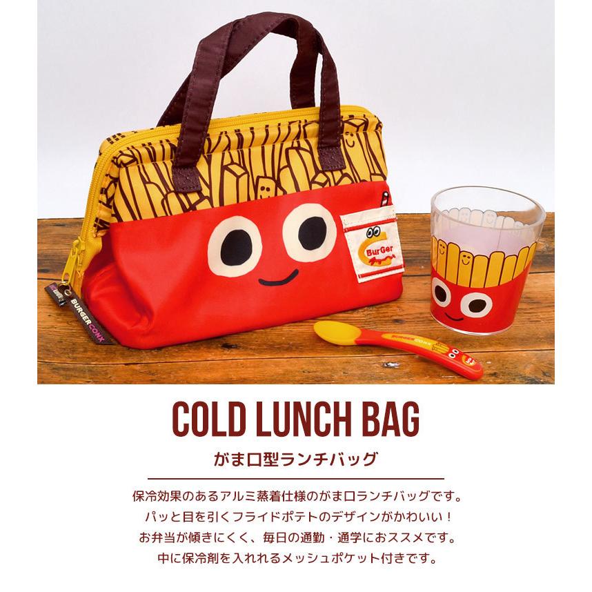 ランチバッグ 保冷 メンズ 大きめ がま口 アメカジ 保温 弁当入れ フライドポテト ハンバーガー 大容量 女子 男子 学生 グッズ 弁当バッグ 通学 通勤 Hauhau 通販 Paypayモール