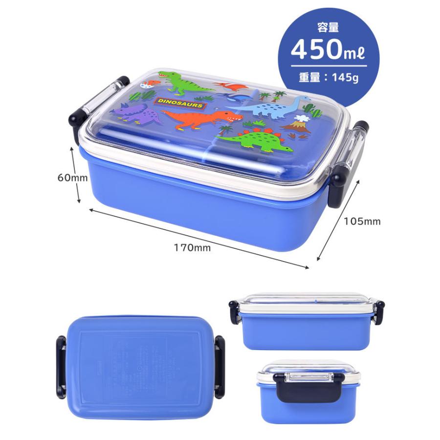 お弁当箱 子供 男の子 ランチボックス 一段 日本製 弁当箱 450ml 弁当 1段 軽い 食洗器 乾燥機 対応 子供 幼稚園 保育園 遠足 運動会 男子 ランチグッズ Skt Lunchbox01 Hauhau 通販 Yahoo ショッピング